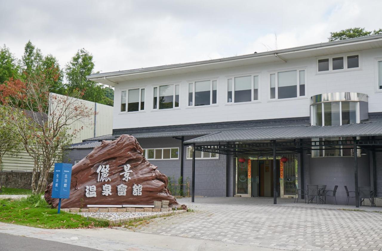 Reikei Hot Spring Resort Baihe Eksteriør bilde